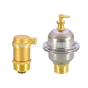 立式地暖放气阀 自动泄气阀 康利田 瑞信 鹏阳 格利丰阀门