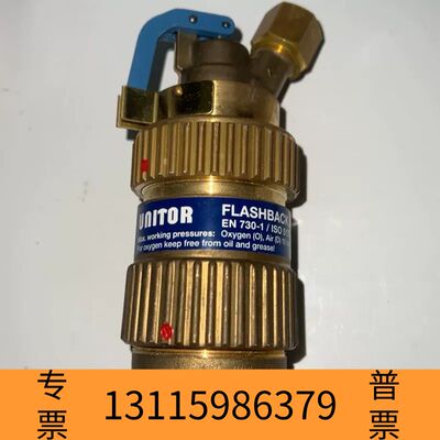 众桦UNITOR 优利特 FLASHBACK ARRESTOR议价