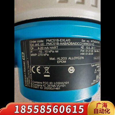 E+H压力变送器PMC51B-EXL4/0，询价