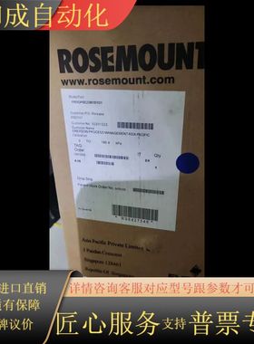 1151DP5E22M1B1D1罗斯蒙特ROSEMOUN