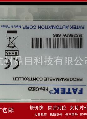 FBs-CB25  1埠RS232(Port1)＋1埠RS485(Port2)之扩充通讯板议价