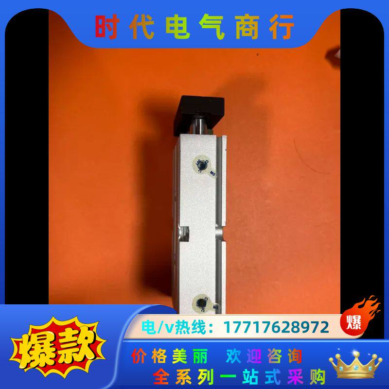 CHELICTD20*50双轴气缸，铝合金本体，黑色固定议价