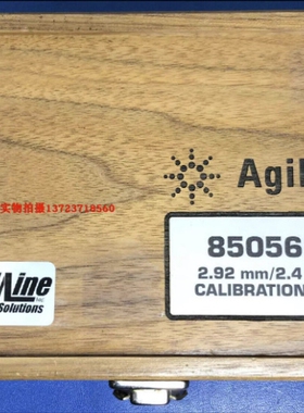 租售回收美国Keysight是德85056KE02 85056KE01电子机械校准套件