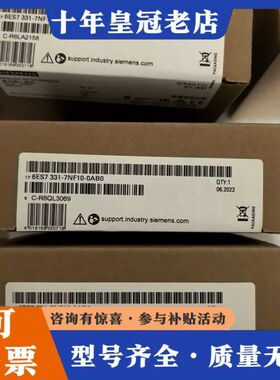 议价6ES7331-7NF10-0AB0型号供应质量可维修