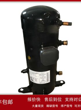 VR144KS-TFP-42E/VR144KS-TFP-52E谷轮12匹并联空调压缩机议价