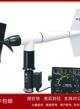 日本SKSATO佐藤SK-73D电子风速计7693-00议价
