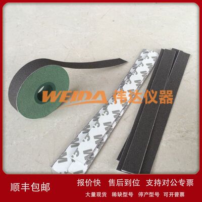 AP180漆膜磨耗仪砂布条taber耐磨试验机砂布条100条P180纱布条议