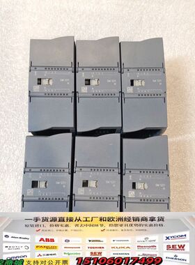 231-4HF32-0XB0  模块  功能议价