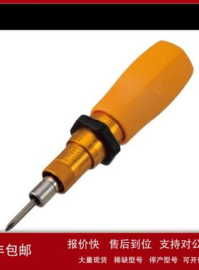 TOHNICHI东日扭力批扭力起子扭力螺丝刀RTD120CN12RTD正品议价