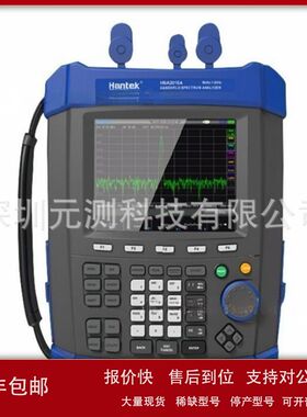 汉泰便携式手持频谱分析仪hantek HSA2016A/HSA2016B议价