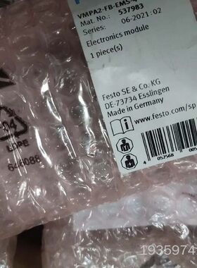 537983 VMPA2-FB-EMS-4   费斯托FES议价