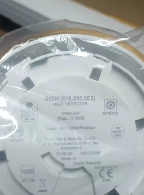 议价泰科Tyco 850H感温火灾探测器，型号516.850.0维修