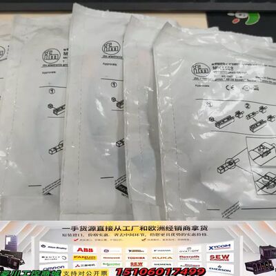 易福门  MK5108议价