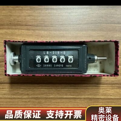 LB-219-5 SANWA SANGYO TOKYO.询价