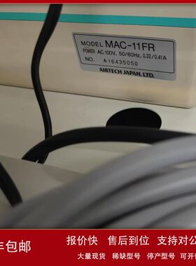 MAC-103日本AIRTECH安泰过滤器MAC-ⅡA-100-21UL