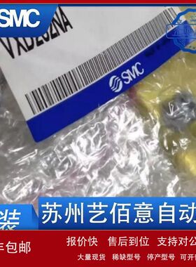 SMC原装水用电磁VXD262NA VXD240KG VXZ242GK VXD240HZ2AXB 特价
