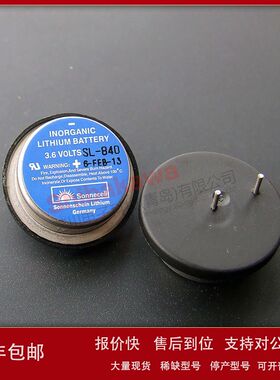 SL-840 ER22G68 德国阳光Sonnecell 锂亚电池 Sonnenschein议价