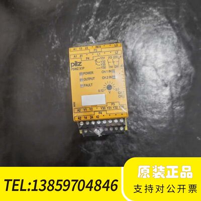 皮尔兹安全继电器PSWZ X1P 777950，24-2议价