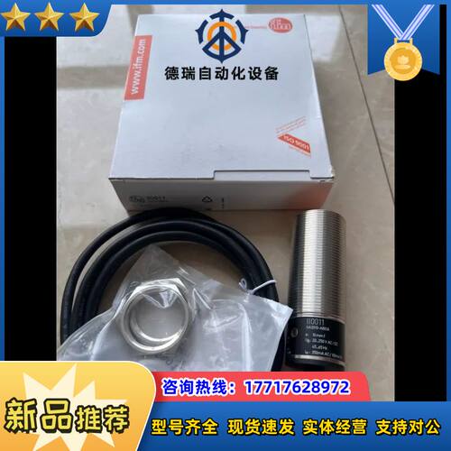 II0010 TA2502 TA2511 PT5501 IF议价