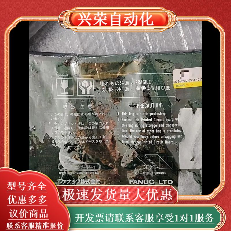 A20B-8200-0994,发那科31ib系统主板 全新原
