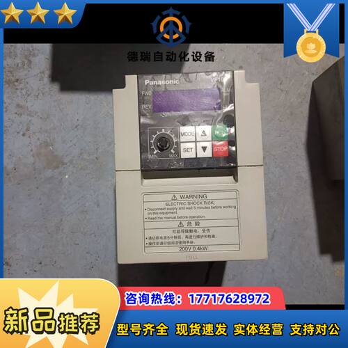 VF100-0042  0.4KW 220V 无议价