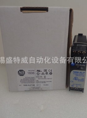 原装现货 1606-XLP15E 美国AB罗克韦尔 直流稳压电源 15W，24VDC