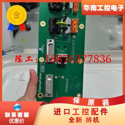 赛默飞配件.S705113 .实物拍摄成色如图，需要的联系，议价