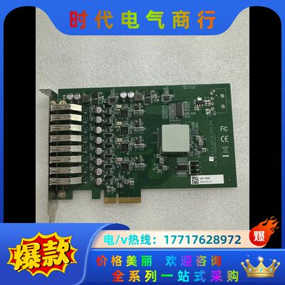 超恩/Vecow PCIe视频图像采集卡UE-1008议价