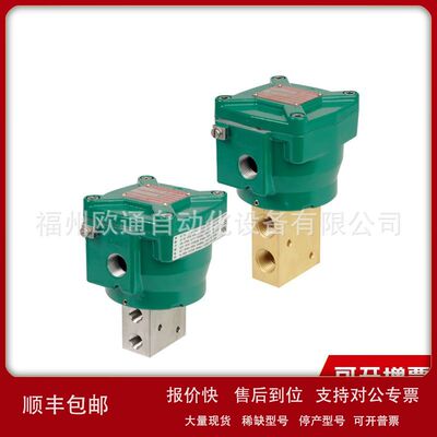 WSNF8327B122 美国ASCO电磁阀 327系列议价