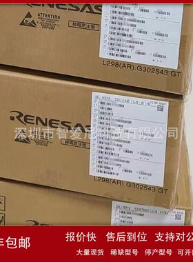 R7F7016483AFP-C#BA1 R7F7016493AFP-C#BA1 R7F7016514ABG控制器