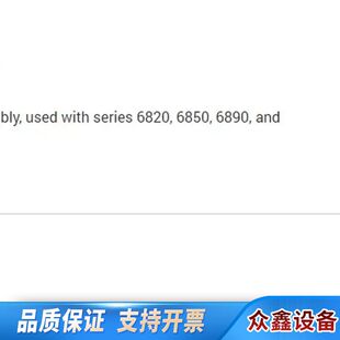 PP进样口加热棒 部件号:G1543-61540