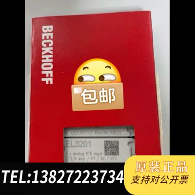 EL3201 倍福BECKHOFF模块全新原装正品未拆封，需