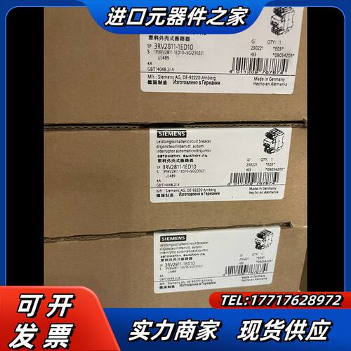 3RV2811-1ED10  断路器，结构尺寸 S00 用于议价