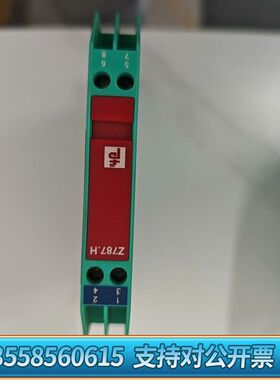 Z787.H，2779隔离栅，原厂件，议