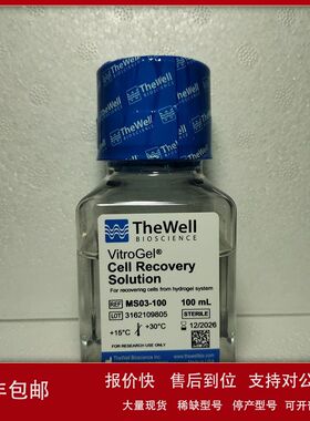 The Well MS03-100 VitroGel? Cell Recovery Solution (100 mL)