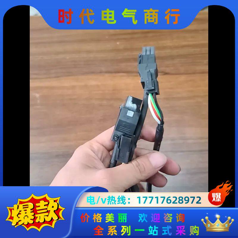 B2伺服驱动器加电机400W套装 成色如新质量议价