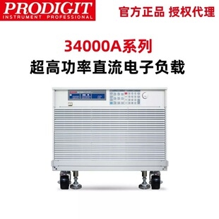 博计34000A超高功率直流电子负载34325A/34330A/34335A/34340A