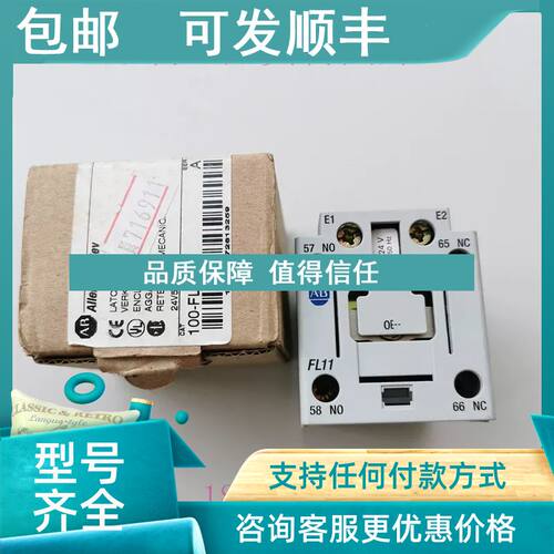 议价AB附件100-FL11K100-FL11)