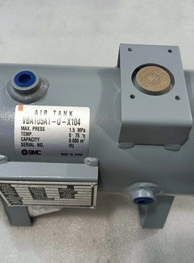 议价不锈钢储气罐VBAT05A1/10A1/20A1/38A1/