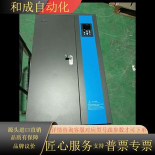 森川高性能矢量变频器SCVF710T250GB 250G