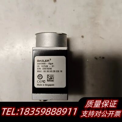 BASLER 巴斯勒acA3800-10gm.议价
