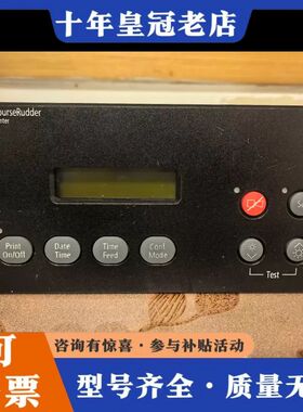 议价安休斯Courser Rudder NA05-U01可维修