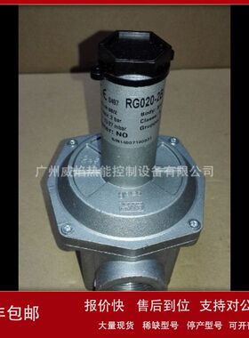 【实物】RG020-2B燃气减压阀意大利集卡geca