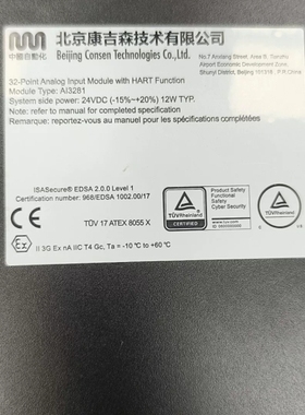 议价北京康吉森AI3281模拟量输入模块，32点模拟量输入，带H维修