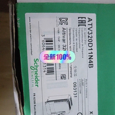 【正品】ATV320D11N4B/  ATV320议价