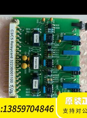 瓦锡兰C3/C5 Relaycard，型号3223B0011议价