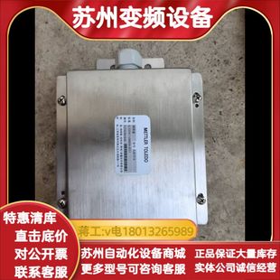 托利多接线盒AJB-013全新接线盒