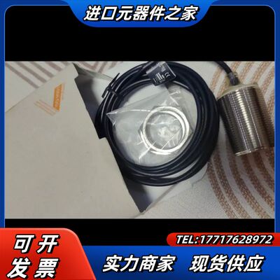 全新原装德国易福门接近开关IGS700议价