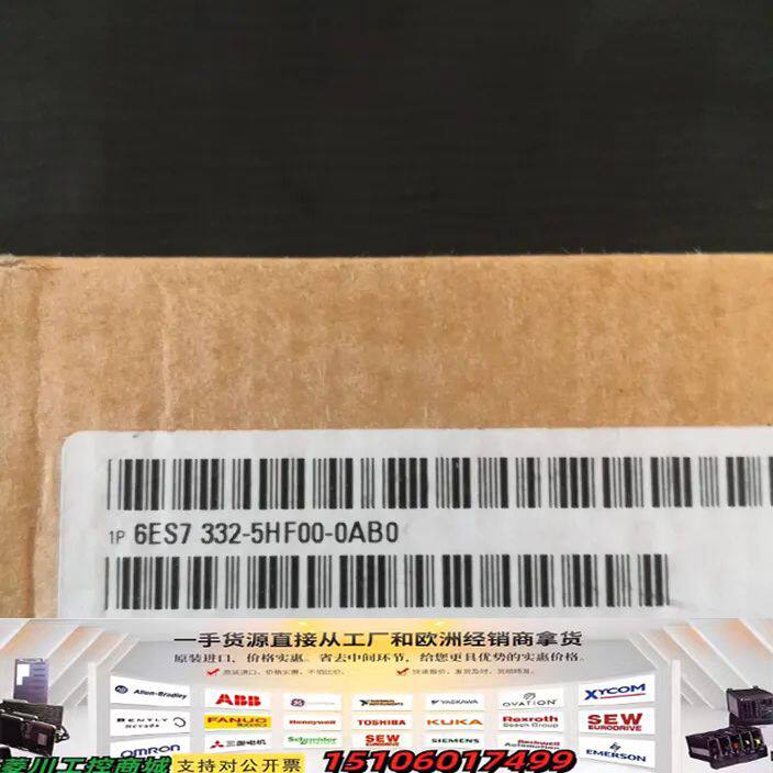 6ES7 332-5HF00-0AB0西门子模块，全新仅开封议价