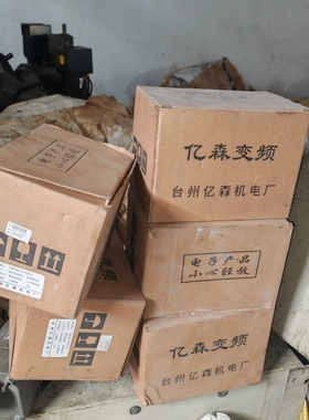 议价亿森变频器YWJA7-01D5L2，功率1.5kw，220V议价